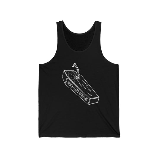 Coffin Tank T